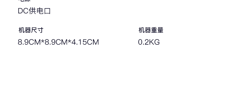 8-8n100pro-中性无logo_19.jpg